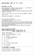 Selected Translation Series of National Defense Science and Technology Works UAV Series Safety and Reliability of Collaborative UAV Systems