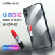 MOMAX Apple XS mobile phone case new iPhoneXS mobile phone protective cover mirror tempered glass case 5.8 inches