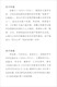 [Nuevo genuino] La quinta y sexta investigación lógica, Renmin University of China Press 9787300253527 La quinta y sexta investigación lógica, la quinta y sexta investigación lógica, la quinta y sexta investigación lógica, la quinta y sexta investigación lógica, la investigación lógica, la investigación, la investigación lógica.