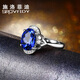 Schrofidi 5A grade tanzanite ring for women. 18k gold inlaid blue gemstone women's ring with certificate. Customized loose stone. Ordered and shipped within 9 days. Comes with 3.2 carat 5A grade tanzanite ring. Please leave a message for the size of the photo.
