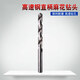 Dongcheng electric hand drill twist drill bit high speed steel straight handle iron plate wood soft metal drilling 10.0mm