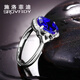 Schrofidi 5A grade tanzanite ring for women. 18k gold inlaid blue gemstone women's ring with certificate. Customized loose stone. Ordered and shipped within 9 days. Comes with 3.2 carat 5A grade tanzanite ring. Please leave a message for the size of the photo.