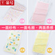 Gold number children's gauze towel pure cotton thickened soft absorbent children's towel Class A cartoon household baby face wash towel 1068 yellow 1 piece