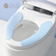 
SP SAUCE toilet pad cushion household toilet pad can be repeatedly washed and cut universal pink H-3878 single-sided soft velvet