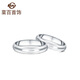 Caibai Jewelry Platinum Ring Pt950 Polished Curved Ring Plain Ring Fashion Couple Ring (Single) Price BJ Platinum Approximately 8.74g Size 14