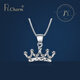 Pt.Charm platinum pendant for women PT950 platinum pendant crown necklace fashionable temperament dazzling white platinum personalized clavicle pendant spot 1.10-1.20 grams (with silver necklace)