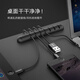 绿联桌面理线器 固定电源数据线线卡夹绕线器 线缆收纳整理收线夹绑线扎线带缠线器黑 50320