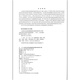 
Spot genuine <Guidelines for preparing highway and water transport test data report> Interpretation Manual (2019 edition) with JT/T 828-2019
