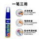 Dianbin car touch-up pen, spot-paint pen, pearl white, scratch repair pen, paint repair pen, scratch repair tool, pearl white + white primer, sandpaper cleaning cotton, message car color (such as 24 Corolla)