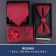 Lieshang dress 5-piece set men's burgundy tie formal wedding groom wedding bow tie square scarf tie clip birthday gift five-piece set (zipper) burgundy striped suit