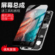 帆睿 苹果x屏幕总成适用iphone7 8p七6splus八6内外屏11液晶12显示屏XR xsmax换手机屏 适用苹果8plus屏幕总成（白色） 带配件