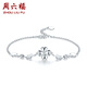 Saturday Fortune (ZLF) PT950 platinum bracelet women's four-leaf clover lucky star bracelet 16cm + tail chain 2cm -4.33g