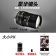 Donut (TTQ) J2 camera desktop laptop HD USB conference teaching camera monitoring wide angle ultra-definition 1080P