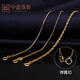 Zhongxin Jewelry Color Gold Necklace Women's 18K Gold Non-Fading Clavicle Chain Short Gold Simple Jewelry Chopard Cross Water Wave Necklace K Yellow Chopard Chain