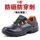 Chaussures de protection Savenalao pour les chaussures de sécurité anti-odor légères en pute