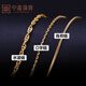Zhongxin Jewelry Color Gold Necklace Women's 18K Gold Non-Fading Clavicle Chain Short Gold Simple Jewelry Chopard Cross Water Wave Necklace K Yellow Chopard Chain