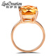 Lescreation Lisa Jewelry 6.5 carat natural citrine ring women's 18K gold colored gemstone ring yellow gemstone yellow 6.5 carat 18K gold