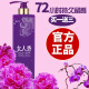 Parker (pahken) feminine fragrance shampoo perfume long-lasting fragrance oil control moisturizing shampoo anti-dandruff anti-itch Korean nourishing shampoo 800ML