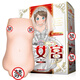 Magic Eyes Japanische Magie Eye Bride Jungfrau Palace 2d Flugzeugbecher Anime berühmte Gerät True Yin Uterine Reverse Holy Grail Classic Version Klassische Version