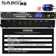 SABO power sequencer 8-channel with filter sequential power supply controller 16-channel professional ktv conference stage RS232 central control socket manager MR-808 8-channel central control sequential power supply