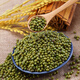 Tiandiliangren Organic Mung Beans 2.5 Jin Jin is equal to 0.5 kg (can be sprouted, can be made into soy milk, whole grains)