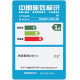 惠普（HP）M126a黑白家用多功能激光打印机（打印 复印 扫描）升级型号为1139a