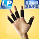 Jiebebao Finger Schutzschutz Basketball Volleyball Sport Shanghai Index Knöchelschutzausrüstung Atmungsaktives Knöchel Schutzschutz 653 Schwarze 5 Pakete alle Größe