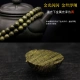 [Recommendation] Original carpenter's golden nanmu hand string gloomy wood golden nan hand string ebony beads 108 pieces 8mm*108 boys recommended size cat's eye green material