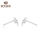 Caibai Jewelry Platinum Earrings Pt950 Flower Shape Platinum Earrings Price BJ Approximately 1.20g