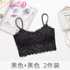 Lingdeng Lace Tube Wrap Breast Strap Breast Pad Short Small Camisole Underwear Female Student Anti-exposure Sexy Gathering Beautiful Back Girl Bra Black + Black One Size (Recommended 80-130Jin Jin is equal to 0.5 kg)