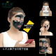 Ishiranton Bamboo Charcoal Blackhead Removal Mask 120g (Tear-off Blackhead Removal Mask, Shrink Pores Nose Patch, Clean Pig Nose Patch Mask for Men and Women)