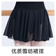 Aiwugo adult dance clothing, women's professional practice ballet clothing, female chiffon one-piece skirt, teacher skirt, gymnastics basic training uniform, black-short-sleeved style (chiffon skirt) M