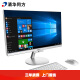 Tsinghua Tongfang (THTF) Elite 520V all-in-one desktop office computer 23.8 inches (i5-84008G256GSSDWiFioffice wireless keyboard and mouse for three years)