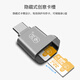 川宇 USB-C高速TF卡读卡器Type-c 单反相机存储卡行车记录仪无人机电脑苹果15手机内存卡迷你读卡器