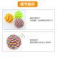 Tian Tian Cat Pet Cat Supplies Cat Toy Colorful Velvet Rope Wool Rope Ball Set Cat Toy 3 Pack