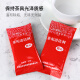 Fuguang tea stain cleaner cup tea cup thermos cup glass cup tea stain tea rust cleaner bag