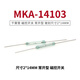 Taotimeclub MKA14103 Cambrante de interruptor de magnetrón del tubo de caña 2*14 mm normalmente abierto