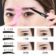 Ji Meng Lazy Eyebrow Assistant, Female Eyebrow Beginner, Full Set of Tools, Eyebrow Assistant, Eyebrow Sticker, Eight Types of Eyebrow Appliances + Eyebrow Pencil, 1 piece