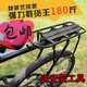 Basicamp Mountain Bike Schnelle Demontage Rack -Scheibe Bremsbremsen Rücksitz Aluminium Legierung Heckrahmen Heckrahmen Fahrradzubehör Ausrüstung 671 Rack + Rücksitzkissen