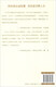 中华传统文化经典普及文库：礼记97875008**684