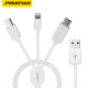 PISEN three-in-one data cable is suitable for Apple 14/13/12/11/8/x Huawei Type-c Android Xiaomi one-to-three multi-function charging cable three-in-one charging cable (1 meter) standard (not included), charger)