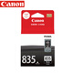 佳能（Canon）PG835/CL836打印机墨盒适用IP1188 原装一套墨盒（可加墨）