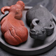 Tao Yunshang Zisha Cow Turns the Universe Tea Pet Ornaments Boutique Yixing Handmade Raised Ceramic Tea Play Gift Tea Pet Ornaments Bagua Cow Turns the Universe Tea Pet Ornaments