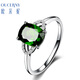 Ouchini Jewelry Diopside 18K rose gold ring for women Diamond green colored gemstone ring (7-10 working days for customization) White 18K gold Need to be customized
