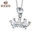 Caibai Jewelry Platinum Pendant Pt950 Platinum Crown Pendant Price BJ Pendant About 1.37g