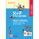 父与子（中英双语 精美彩色版）200幅搞笑漫画+原创双语编译