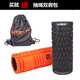 LIVEUP SPORTSLIVEUP Hollow Floating Point Foam Axis Balance Stick Yoga Pilates Column Muscle Relaxation Massage Axis Roller Eva Vibrant Orange 33cm*14cm