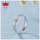 Zhenai (zhenai) PT999 platinum ring men's and women's couple rings classic double line frosted platinum couple's ring proposal ring PT999 ring No. 10 4.01g