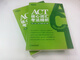 
[Weixia Old Book] New Oriental ACT core vocabulary examination method 9787553**9214