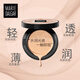 MARIE DALGAR air cushion CC cream for women cosmetics moisturizing moisturizing nude makeup isolation gifts for nude makeup without feeling Master air cushion cc cream (01 skin brightening)